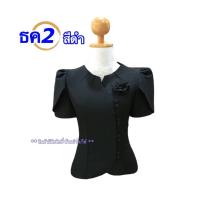 ราคา เสื้อไหมลาวอัดกาว ไหมหม่อนลาวสวยๆ อก34 44นิ้ว มี8สี ไหมลาว ผ้าไหมสวยๆ รหัส ธค (21119398600)