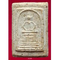 ราคา A1260 พระสมเด็จ พระเครื่อง พระสมเด็จ กรุวัดพระแก้ว เครื่องรางของขลัง พระสมเด็จชุดเบญจภาคี พระสมเด็จเนื้อปูนเพชรพระสมเด็จวัดระฆังพิมพ์ใหญ่ พระสมเด็จเนื้อเก่าสวย พระสมเด็จเนื้อว่าน ลงลักษณ์ปัดทอง ลงลักษ