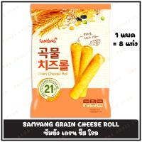 ราคา Samyang ซัมยังขนมธัญพืชอบกรอบสอดไส้ครีมชีส Grain Cheese Roll 80 g (9563774523)