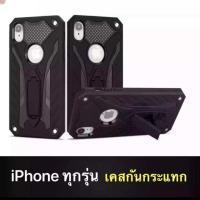 ราคา ส่งจากไทย Case iPhone 6Plus 6splus 7Plus 8Plus iPhone 6 6s iPhone 5 5s SE iPhone XS XR XS Max iPhone 11 11Pro 11Pro Max เคสโทรศัพท์ไอโฟน เคสนิ่ม TPU เคสหุ่นยนต์ เคสไฮบริด (2224496167)