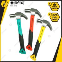 ราคา META ค้อนหงอน ถอนตะปู ด้ามไฟเบอร์ แฟนตาซี META No JY 014D ขนาด 27 mm ราคาต่อชิ้น (3019604142)