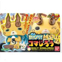 ราคา Bandai YOKAI Bigly Komajirou 4549660006350 (6844104612)