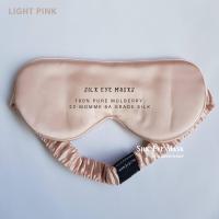 ราคา SILK EYE MASKS 100 PURE MULBERRY 22 MOMME 6A GRADE SILK ผ้าปิดตาผ้าไหมมัลเบอร์รี่แท้ 100 เกรดพิเศษสูงสุด 6A หนา 22 MOMME พร้อมกล่อง (10615090078)