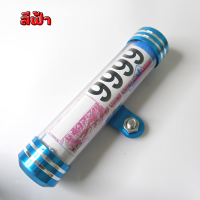 ราคา แคปซูลพรบ หลอดพรบ แคปซูล ที่เก็บ พรบ ป้ายภาษี ป้ายวงกลม สำหรับมอเตอร์ไซค์ทุกรุ่น หัวอลูมิเนียม (15526605223)