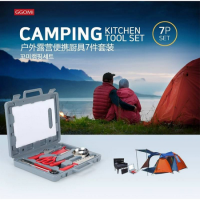 ราคา อุปกรณ์ครัวสำหรับแคมป์ ชุดทำอาหารแคมป์ปิ้ง มีดทำครัว มีดแคมปิ้งป์ แคมป์ปิ้ง อุปกรณ์ครัวสำหรับแคมป์ ชุดมีดพกพา อุปกรณ์ทำอาหารพกพา (6437896080)