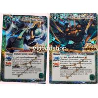 ราคา 12 ราศี Revival แบทเทิลสปิริตส์ VG card shop (13890085805)