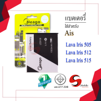 ราคา แบตเตอรี่ Ais Lava 505 Lava 512 Lava 515 Iris 505 Iris 512 Iris 515 LEB108 แบต แบตมือถือ แบตเตอรี่โทรศัพท์ แบตแท้100 รับประกัน 1ปี (8269774546)