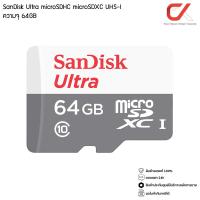 ราคา SanDisk Ultra MicroSD เมมโมรี่การ์ด 32GB 64GB 128GB 256GB 512GB Class10 Micro SD (16297739498)