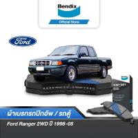 ราคา Bendix ผ้าเบรค Ford Ranger 2WD ปี 1998 05 ดิสเบรคหน้า DB1366 (16724433158)