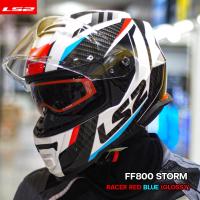 ราคา หมวกกันน็อค LS2 รุ่น FF800 STORM 2023 แว่น2ชั้น (19109080707)