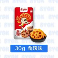 ราคา XUPAI 卤门家族 狼牙土豆 莲藕片 海带丝 海带结 笋片 ครอบครัว Halomen มันฝรั่งเขี้ยวหมาป่า รากบัวชิ้น สาหร่ายทะเลฝอย ปมสาหร่ายทะเล หน่อไม้ชิ้น (18164589990)