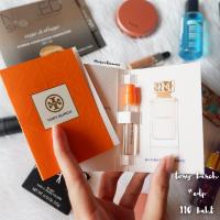 ราคา พร้อมส่ง รวมน้ำหอม vial หลากหลายแบรนด์ (12562717881)