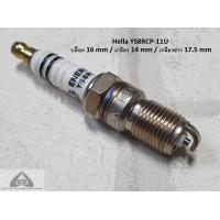 ราคา หัวเทียน Mazda 3 BK 2004 2009 รุ่น 1 6 2 0 ชุด 4 หัว ชนิดยิธเทรียม ระยะการใช้งาน 40000 กม Hella YM8RCP 11U YS8RCP 11U (21344019526)