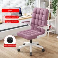 ราคา JJT เก้าอี้สำนักงาน เก้าอี้ล้อเลื่อน เก้าอี้ทำงาน เก้าอี้พักผ่อน เก้าอี้สำ วางหัว นุ่มสบาย สามารถหมุนได้และมีล้อ หมุนได้ เก้าอี้มีล้อ เก้าอี้ มีล้อเลื่อน ปรับหมุนได้ มีขาตั้งเป็นเหล็ก คุณภาพดี (190057