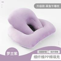 ราคา หมอนนอนงีบ อเนกประสงค์ หมอนรองคอ หมอนนอนกลางวัน หมอนงีบหลับ หมอนสำหรับ ออฟฟิศ ห้องเรียน ทำงาน ใช้สะดวก พักสายตาที่ทำงาน (16724512064)