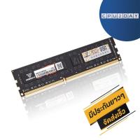 ราคา RAM Vaseky DDR4 8G 3200 ราคาสุดคุ้ม คุณภาพดี พร้อมส่ง ส่งเร็ว ประกันไทย CPU2DAY (20727894963)