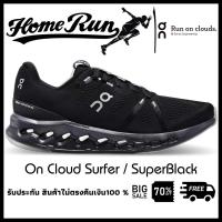 ราคา รองเท้าวิ่ง ON Running รุ่น Cloud Surfer มีสีให้เลือก5สี รองเท้าผู้ชาย รองเท้าผู้หญิง รับประกันสินค้า ไม่พอใจคืนเงิน100 (21190714445)