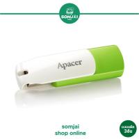 ราคา ยกแพ็ค Apacer อพาเซอร์ แฟลชไดร์ฟ รุ่น AH335 Flash Drive 32 และ 16GB 3 ชิ้น (20942416034)