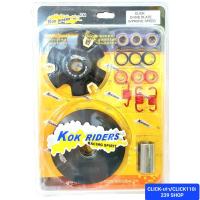 ราคา ชามครัชแต่ง MIO125 NOUVO 135 ตัวหน้า เม็ดแต่ง สปริงครัชแต่ง มีโอ นูโว ชาม ชามแต่ง ชามคลัช ID SHOP (18902696510)