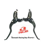 ราคา ปั๊มตู้ปลา Racing boy ซ้าย ขวา รุ่น E2 ปั้มตู้ปลา อะไหล่แต่งรถ อะไหล่มอเตอร์ไซค์ มอเตอร์ไซค์ ปั๊ม ปั้ม ปั้มดิส ดิส ชุดหน้า ปั๊มดิส (2268504594)