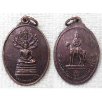 ราคา เหรียญ พระนาคปรก พระพุทธนาคมุนี หลัง รัชกาลที่ 5 วัดหนองหญ้ารังกา อ ตาคลี จ นครสวรรค์ (19392398724)