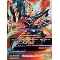 ราคา ดรัม แยกใบ ดราก้อนเวิลด์ ดรัมบังเกอร์ พันนิชเชอร์ ฟิวเจอร์ มังกรเกราะเหล็ก ราชันมังกรห้าเข้า บัดดี้ไฟท์ VG card shop (10531454786)