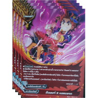 ราคา ธันเดอร์ x แอดแทรก ไม่ฟอย บัดดี้ไฟท์ BuddyFight VG card shop (8215820932)