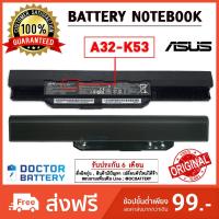 ราคา Asus รุ่น A32 K53 แบตแท้ A43 A43S A43SV A53 A53E A53S A54 A54C A53U K43 K43SD K53 K53SD K53E K53S K53SV X43 X43S X44H X53 X54C X53E X53S X53U X54H X84 A31 K53 A32 K53 A41 K53 A42 K53 07G016H31875 6 Ce