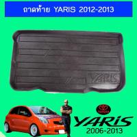 ราคา ถาดรองของท้ายรถ ถาดท้าย Toyota Yaris 2012 2013 ยาริส (3306688483)