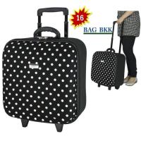 ราคา Bag Bkkกระเป๋าเดินทาง Wheal 16x16 นิ้ว ลายจุด สมอ รุ่น F7801 16Ancho (418700277)
