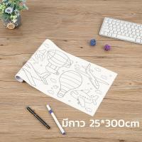 ราคา กระดาษระบายสี ม้วนกระดาษระบายสี กระดาษระบายสีแผ่นใหญ่ ระบายสี เสริมพัฒนาการเด็ก ลวดลายเต็มแผ่นระบายได้จุใจ (21046031573)