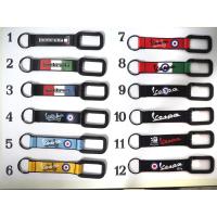 ราคา By MCพวงกุญแจผ้า Lambretta Vespa (20877335553)