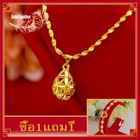 ราคา ซื้อ 1 แถม1 สร้อยทองไม่ลอก สร้อยอิตาลี ทอง2สลึงสร้อยคอทอง 18 kแท้ สร้อยคอน่ารักๆ สร้อ ทองคำแท้ 18K น้ำหนักทอง 0 3 กรัม ขายและจำนำได้ เก็บเงินปลายทาง จี้สร้อยคอสวยๆ ห้างทองเยาวราช สร้อยสองกษัตย์ ทอง2ส 