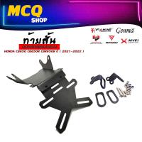 ราคา ท้ายสั้น ท้ายสั้นแม่เหล็ก พับได้ รุ่น HONDA CB650R CBR650R ปี 2021 2022 ของแต่ง แม่เหล็กฝังเกลียว ยึดแน่น ทำสีระบบ Epoxy วัสดุเหล็กหนา เก็บปลายทางได้ (12496599803)