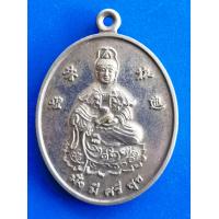 ราคา เหรียญเจ้าแม่กวนอิม หลังเจดีย์จินดามณีเทพนิมิต ที่ระลึกงานกฐินพระราชทาน วัดสันมะเกี๋ยง อ ดอยสะเก็ต จ เชียงใหม่ เนื้ออัลปาก้า (12377104745)