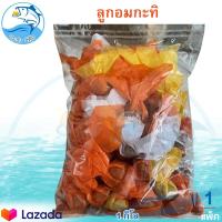 ราคา ลูกอมกะทิ 1กิโล 1แพ็ค ลูกอมกะทิโบราณ ลูกอมท็อฟฟี่ ลูกอมโบราณ ลูกอม ลูกอมทอฟฟี่ ทอฟฟี่ ท๊อฟฟี่ ทอฟฟี่โบราณ ท็อฟฟี่กะทิไม่ใส่ถั่ว ของฝาก (11105741617)