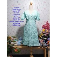 ราคา ชุดเดรสยาว เดรสลายดอก เดรสปักฉลุ งานไม่มีป้ายและ งานป้ายNana Borichta Ramida (17587163862)