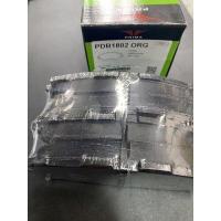 ราคา ผ้าเบรคPrima Honda civic accord jazz city crv ยี่ห้อprima ปี2003 2021 (15788588265)