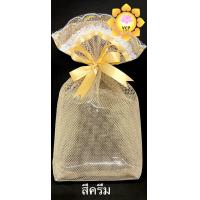 ราคา ถุงสังฆทาน ถุงใส่สังฆทาน สไบทอง ครีม (7462185483)