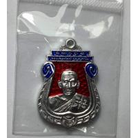 ราคา หลวงพ่อพัฒน์ วัดห้วยด้วน รุ่นเสมาชนะจน เนื้อปีกเครื่องบิน ลงยาแดงน้ำเงิน กล่องเดิม (7614961686)