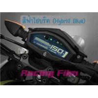 ราคา ฟิล์มกันรอยเรือนไมล์ M Slaz (7162240851)