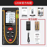 ราคา Shendawei 50 M 70 M 100 High Precision Handheld Rangefinder Rangefinder Measuring Instrument Electronic Ruler (14692195626)