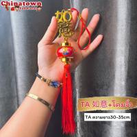 ราคา โมบายเพิ่มความเฮง TBกระต่ายขี่ทอง 1ชิ้น โมบายตรุษจีน โมบายมงคล โมบายฮวงจุ้ย ปีใหม่ พระพิฆเนศ ตรุษจีน น้ำเต้า เปิดกิจการ เรือ (17075309903)