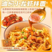 ราคา XUPAI กั้งกั้ง ก๋วยจั๊บไข่ปู เผ็ด แห้ง ขนมขบเคี้ยว (20509739668)