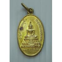 ราคา เหรียญพระศรีศากยมุนี วัดสุทัศน์เทพวราราม กรุงเทพฯ ปี 2523 เนื้อทองฝาบาตร เหรียญเล็ก (19280138193)
