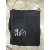 ราคา งานขายดี กางเกงเอวสูง ทรงขากระบอกเล็ก พร้อมส่งนะคะ ความยาว40นิ้ว (16258036282)