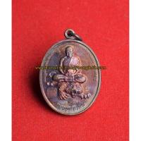 ราคา เหรียญบูชาครู หลวงพ่อเปิ่น ขี่เสือ วัดบางพระ จ นครปฐม เนื้อโลหะรมดำ ขนาดห้อยคอ ปี2558 ของแท้จากวัด บริการเก็บเงินปลายทาง สำหรับคุณ (16253890762)