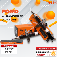 ราคา โช๊คอัพรถยนต์ FORD RANGER 2002 2006 MAZDA FIGHTER (18298085227)
