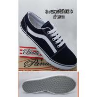 ราคา รองเท้าผ้าใบทรง Vans mashare Leo star ไซส์ 37 45 (18207229708)