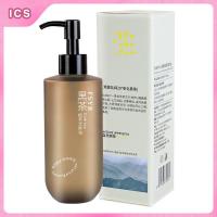 ราคา I Cosmetics Store Dark Tea Plant Extract Cleansing Oil ทำความสะอาดและสดชื่นไม่ระคายเคืองทั้งใบหน้าคลีนซิ่งออยล์น้ำยาล้างเครื่องสำอางสำหรับผู้หญิงผิวแพ้ง่าย (21268959956)